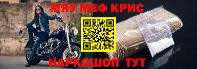 метамфетамин Кимры