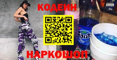 стафф Кинель
