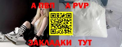 прущий лед Кингисепп