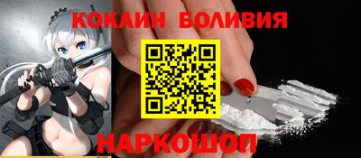 прущий лед Кингисепп