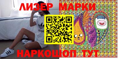 стафф Кинель