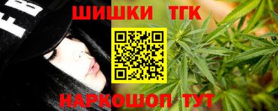 стафф Кинель