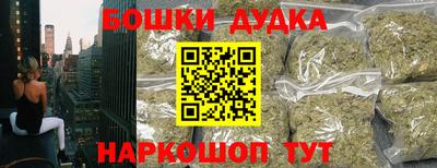 стафф Кинель