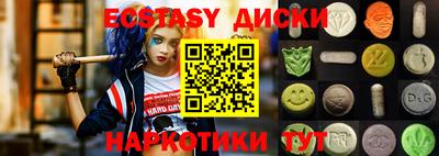 стафф Кинель