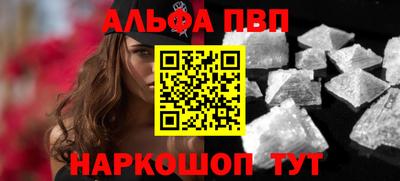 прущий лед Кингисепп