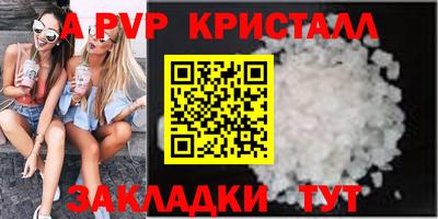 метамфетамин Кимры