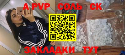прущий лед Кингисепп