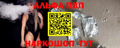 прущий лед Кингисепп