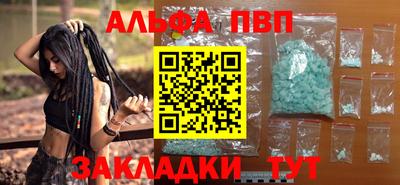 стафф Кинель