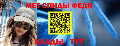 метамфетамин Кимры