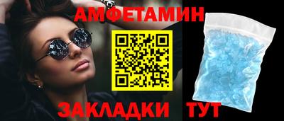 стафф Кинель