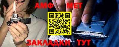 метамфетамин Кимры