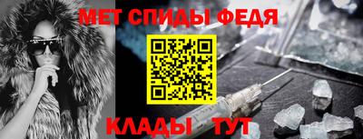 метамфетамин Кимры
