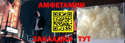 стафф Кинель