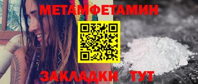 прущий лед Кингисепп