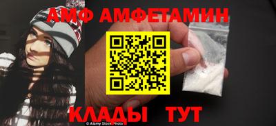 метамфетамин Кимры