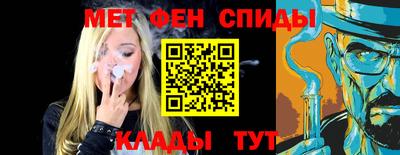 метамфетамин Кимры
