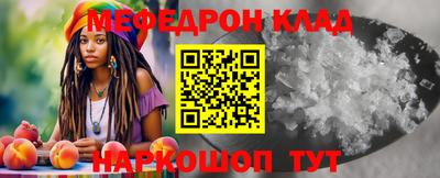 прущий лед Кингисепп