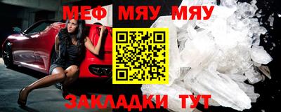 метамфетамин Кимры