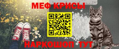 стафф Кинель