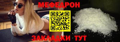 метамфетамин Кимры