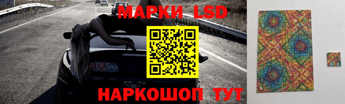 ЛСД экстази ecstasy Иркутск