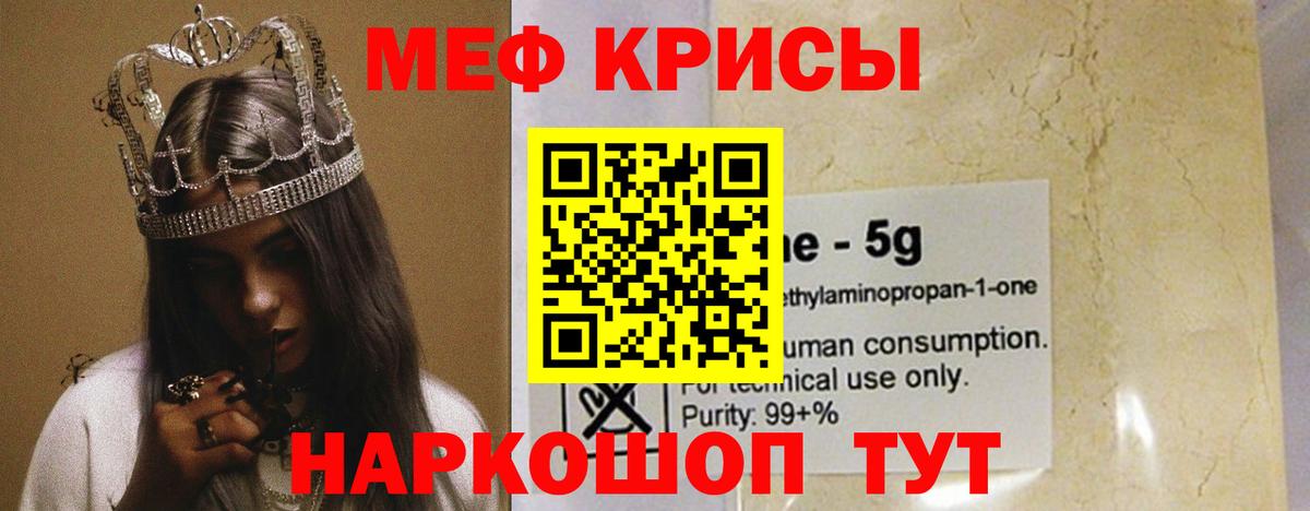 МАРИХУАНА  ГАШ  МЕФ кристаллы  Иркутск  Меф МЯУ МЯУ  Вход с VPN  Cocaine 