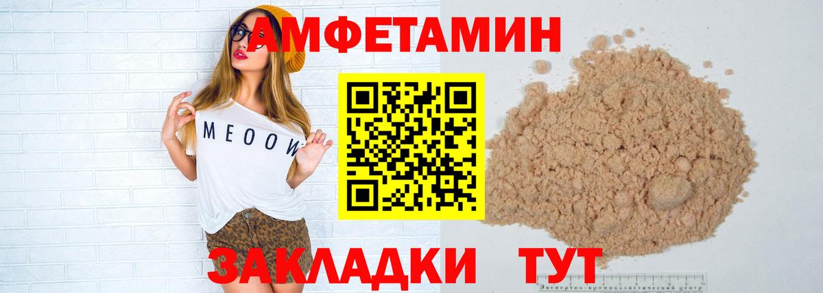 Метамфетамин винт Иркутск
