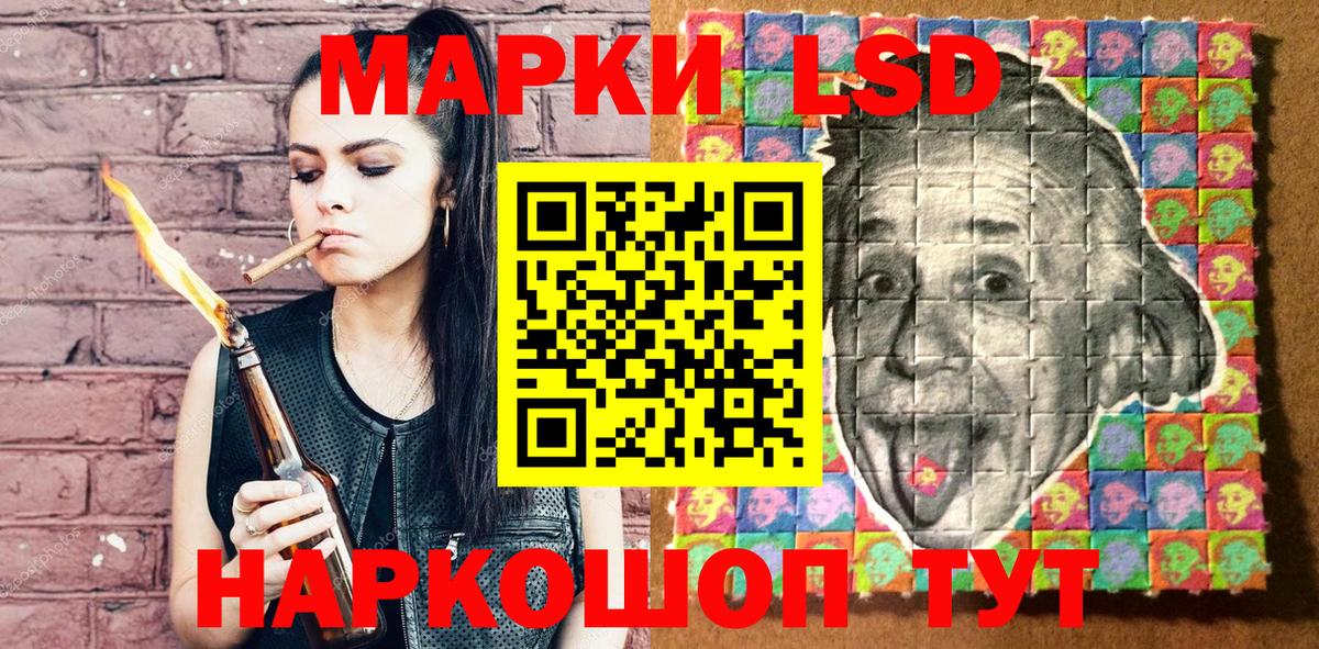 Марки N-bome 1,8мг  Марки N-bome 1,8мг  Иркутск  Вход с VPN 