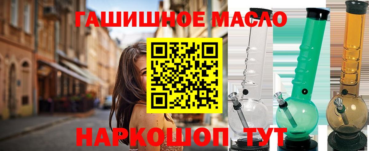 Иркутск  ТГК Wax  Вход с VPN  ТГК вейп 