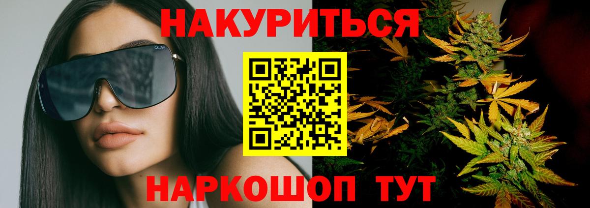 Конопля тримм Иркутск